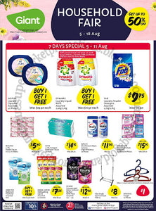 Giant Household Fair Promotion 05 - 18 August 2021